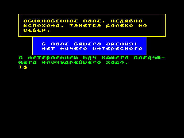 Ivan Tsarevich image, screenshot or loading screen