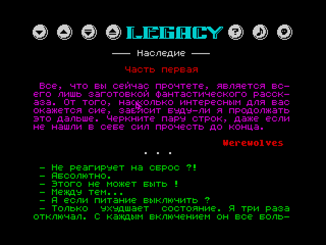 Legacy image, screenshot or loading screen