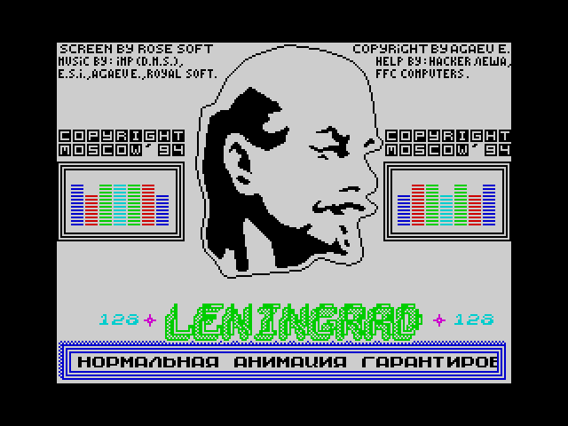 Leningrad 128K Animation Demo image, screenshot or loading screen