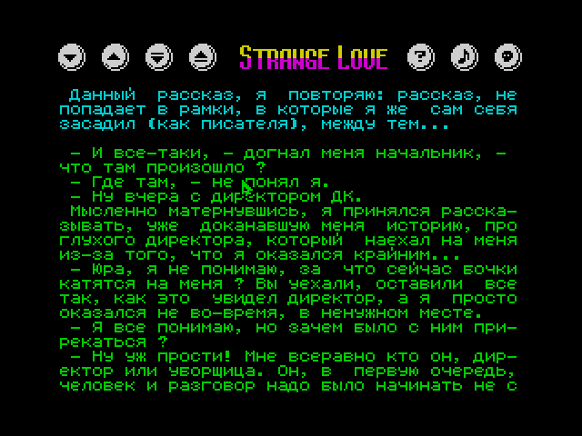 Strange Love image, screenshot or loading screen