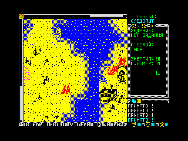 War for Territory image, screenshot or loading screen
