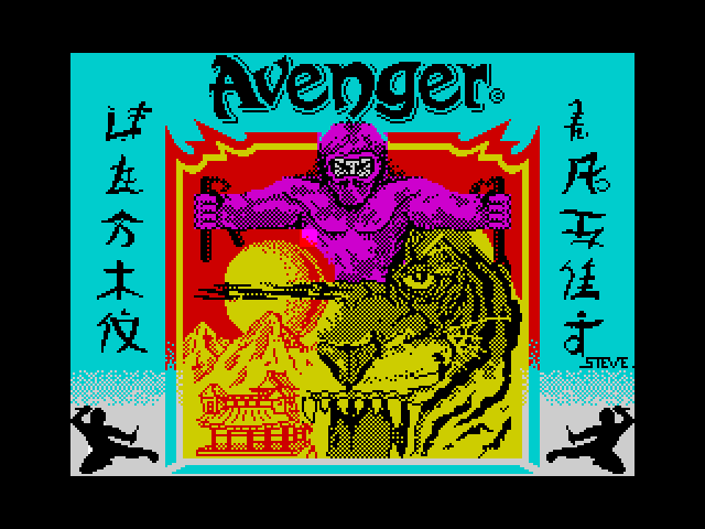 Avenger image, screenshot or loading screen