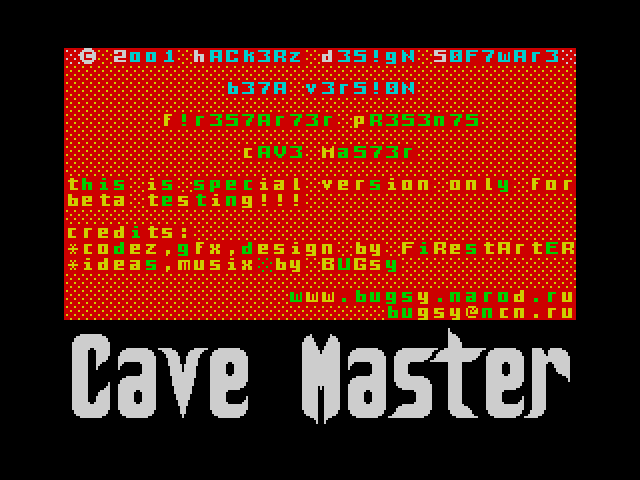 Cave Master image, screenshot or loading screen