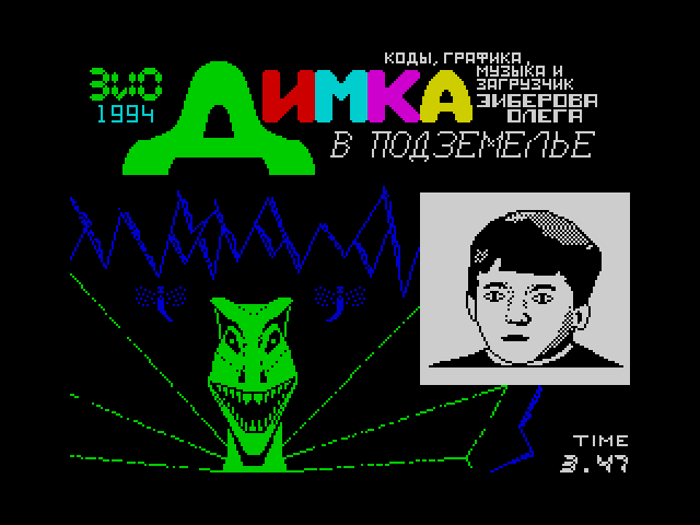 Dimka in Underground image, screenshot or loading screen