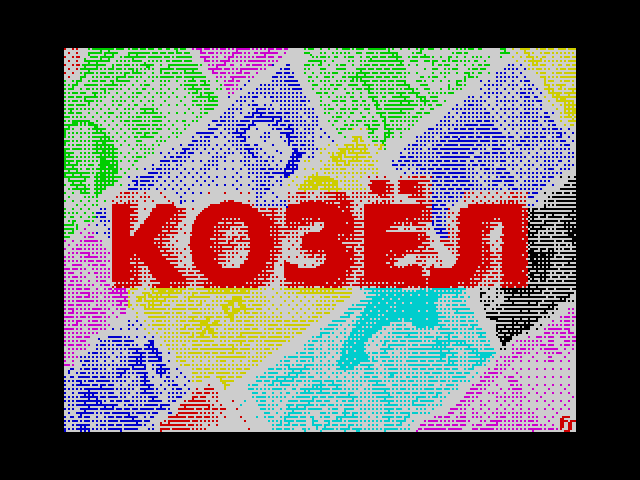 Kozel image, screenshot or loading screen