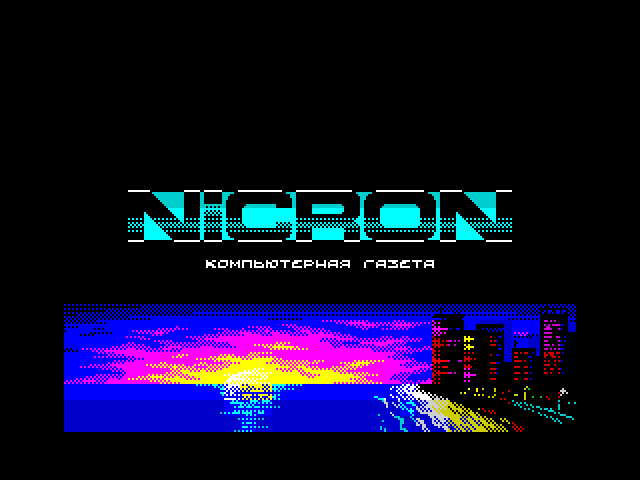 Nicron issue 131 image, screenshot or loading screen