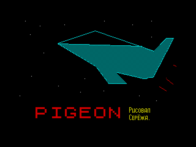 Pigeon image, screenshot or loading screen