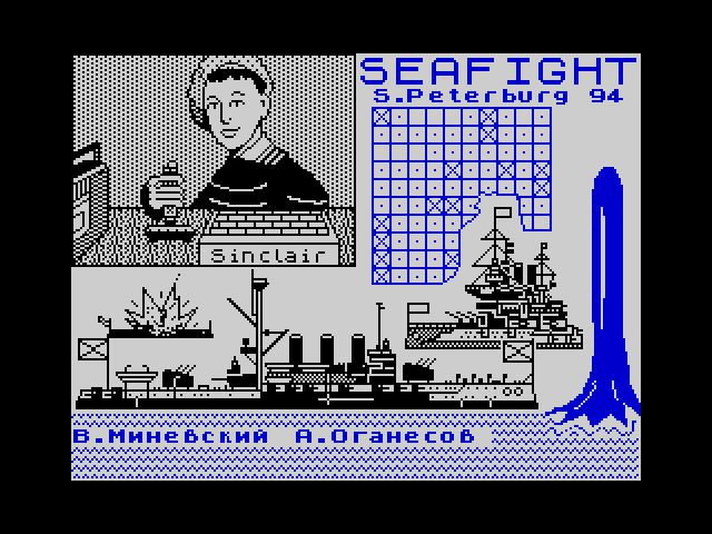 Seafight image, screenshot or loading screen