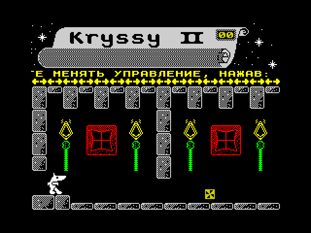 Kryssy 2 image, screenshot or loading screen