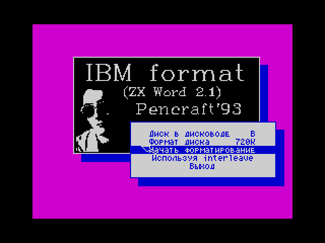 IBM Format image, screenshot or loading screen
