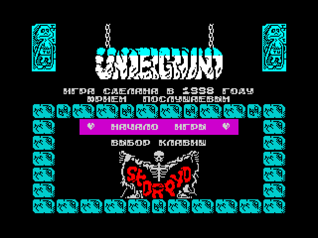 Underground II image, screenshot or loading screen