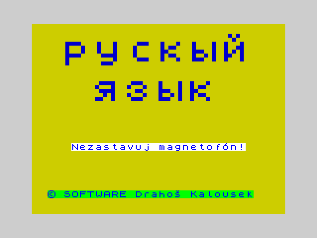Ruský jazyk image, screenshot or loading screen