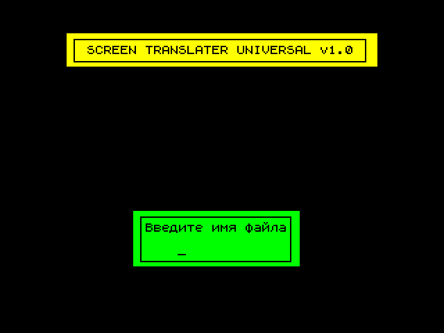 Screen Translater Universal image, screenshot or loading screen
