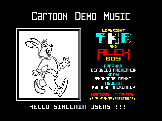 Best Demo Music Part 1 image, screenshot or loading screen