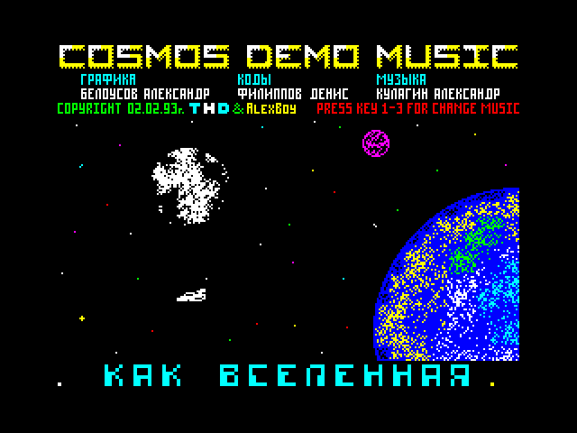 Best Demo Music Part 5 image, screenshot or loading screen