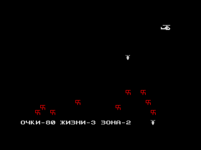 Bomber-2 image, screenshot or loading screen