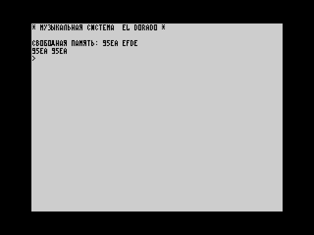 El Dorado Music System image, screenshot or loading screen