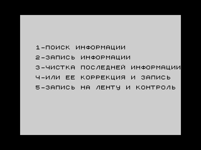 English-Russian Dictionary image, screenshot or loading screen
