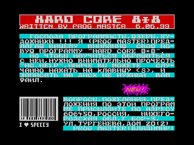 Hard Core 8x8 Chunks Gfx Editor image, screenshot or loading screen