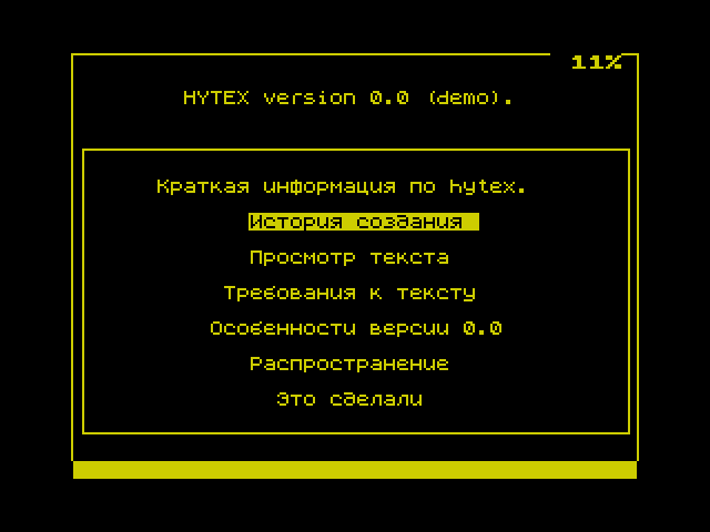 Hytex image, screenshot or loading screen