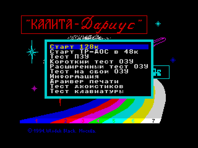 Kalita-Darius image, screenshot or loading screen
