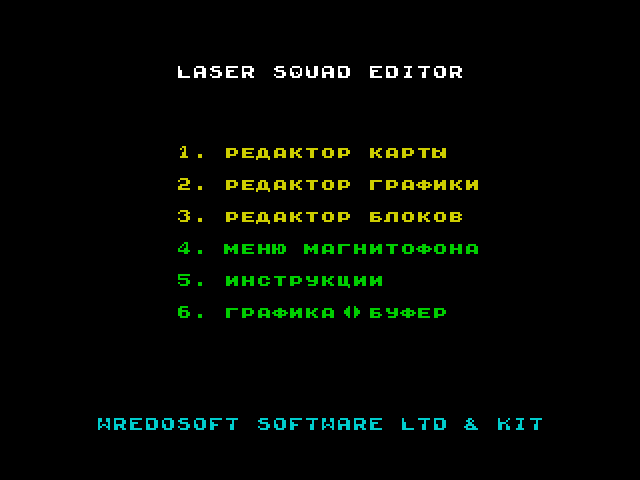 Laser Squad Editor image, screenshot or loading screen