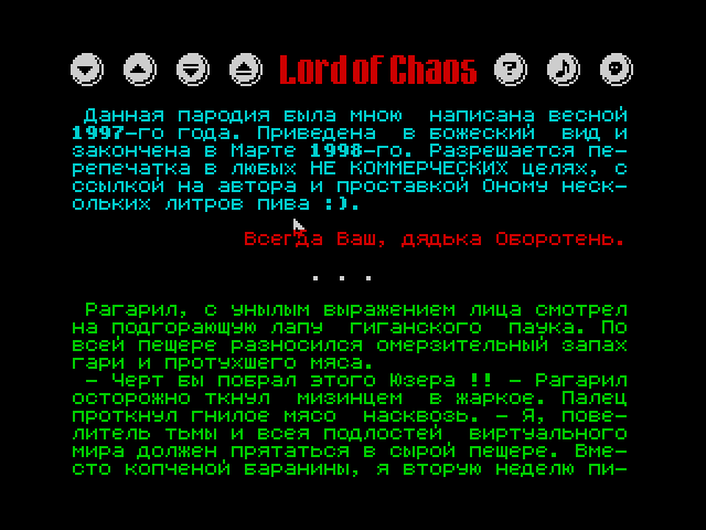 Lord of Chaos image, screenshot or loading screen