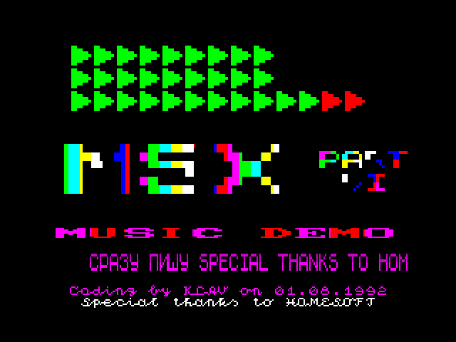 MSX VI image, screenshot or loading screen