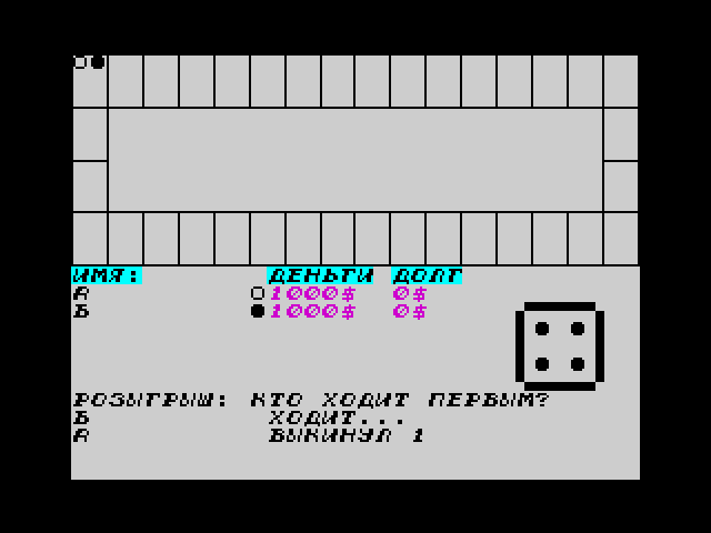 Monopoly 2 image, screenshot or loading screen