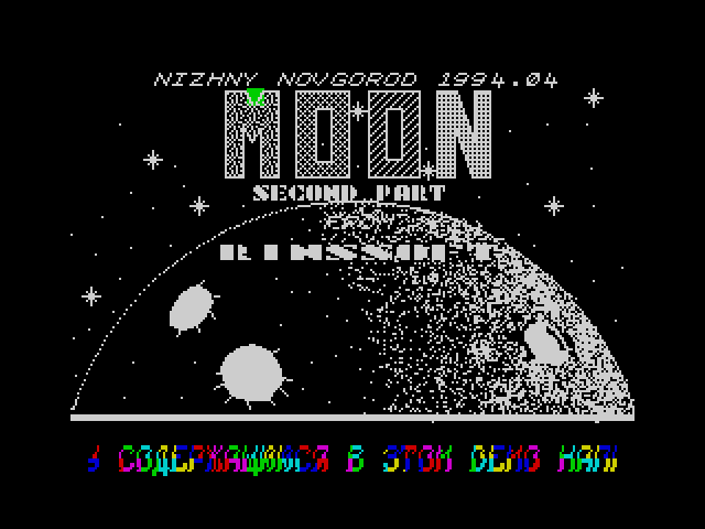 Moon 2 image, screenshot or loading screen