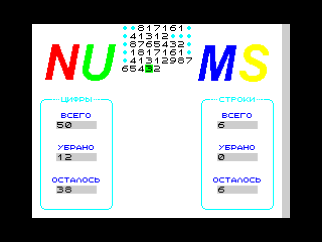 Nums image, screenshot or loading screen