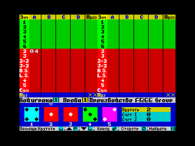 Poker Club image, screenshot or loading screen