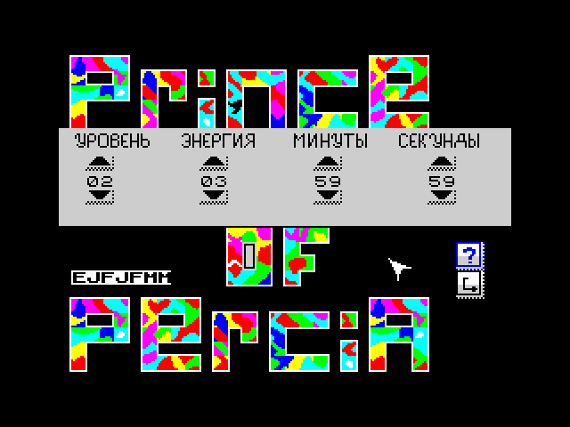 Prince of Persia Passwords Generator image, screenshot or loading screen