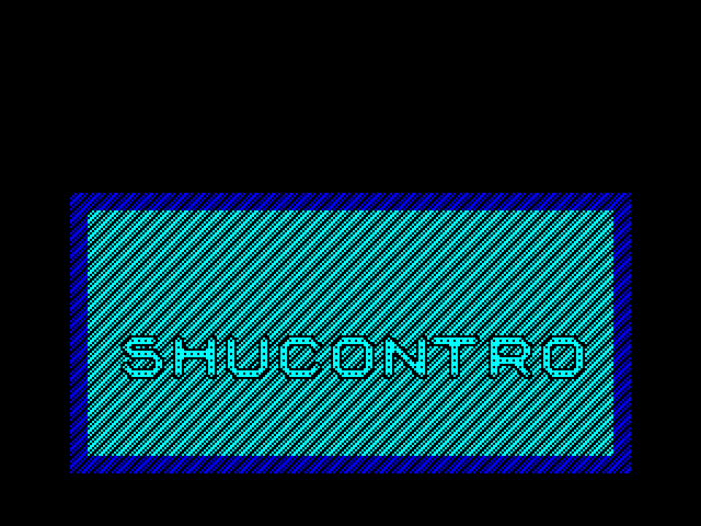 Shucontro - 1k Intro for Shucon 2010 Party image, screenshot or loading screen