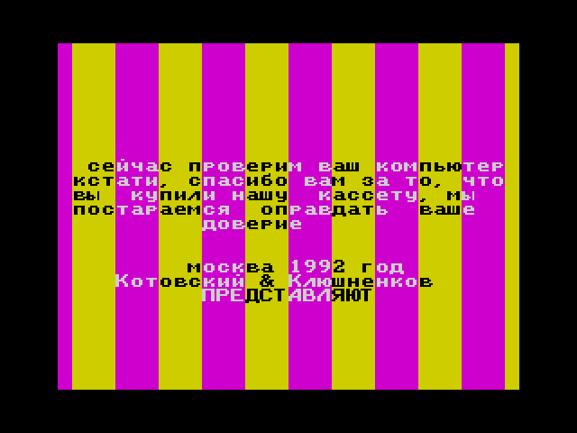 Test Program K-3 image, screenshot or loading screen
