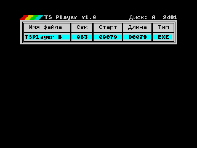 Turbo Sound Music Player image, screenshot or loading screen