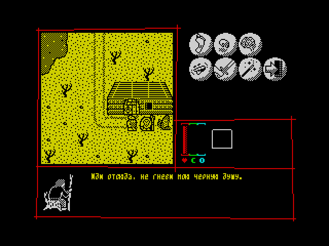 Viking Quest 1: Holmgard image, screenshot or loading screen