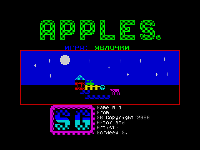 Apples image, screenshot or loading screen