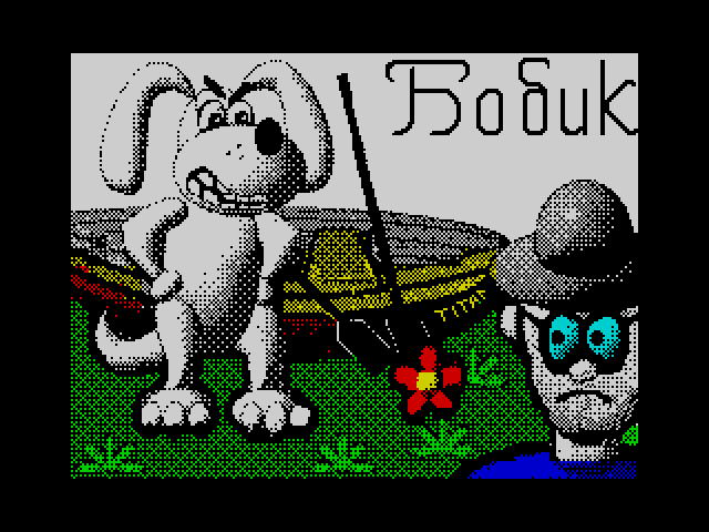 Bobik image, screenshot or loading screen