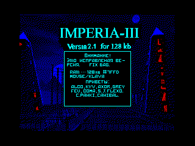 Imperia III image, screenshot or loading screen