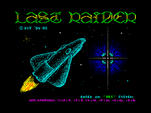 Last Raider image, screenshot or loading screen