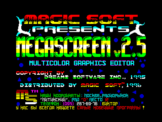 MegaScreen Multicolor Editor image, screenshot or loading screen