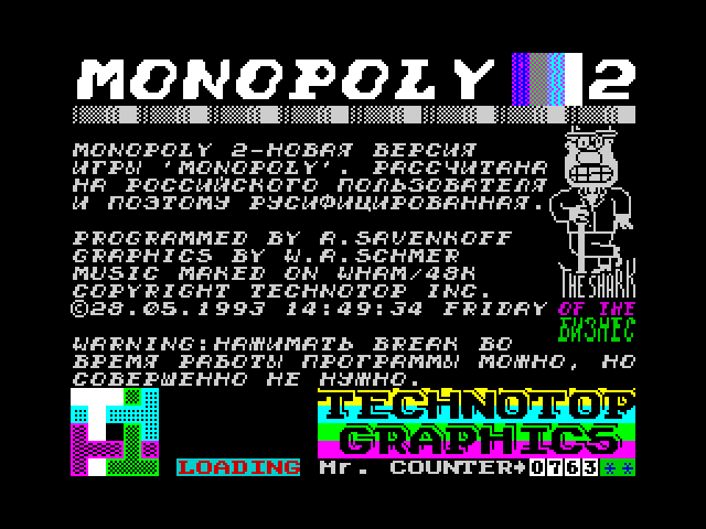 Monopoly 2 image, screenshot or loading screen