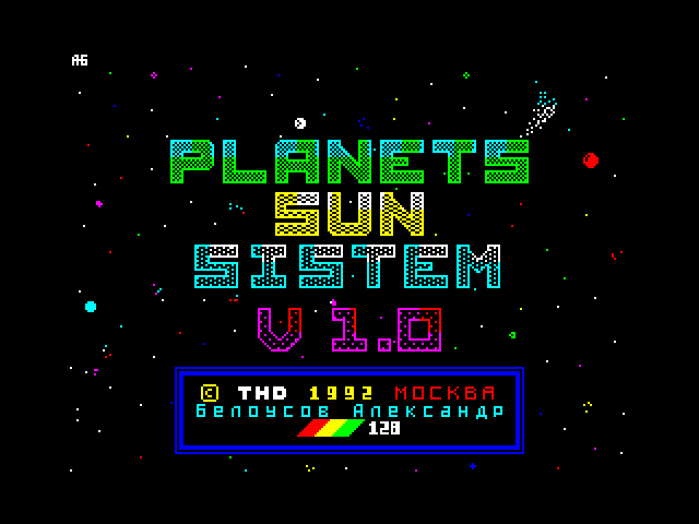 Planets Sun Sistem image, screenshot or loading screen