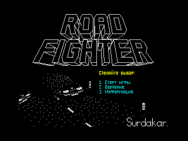 Road Fighter image, screenshot or loading screen