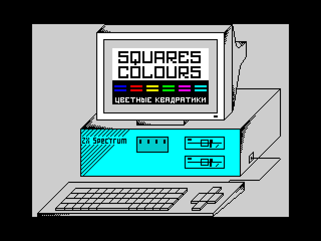 Squares Colours image, screenshot or loading screen