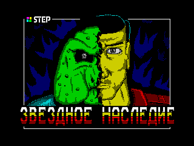 Star Inheritance: Black Cobra image, screenshot or loading screen