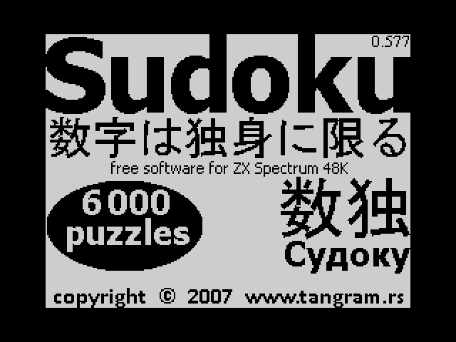 Sudoku image, screenshot or loading screen