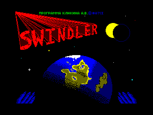 Swindler image, screenshot or loading screen