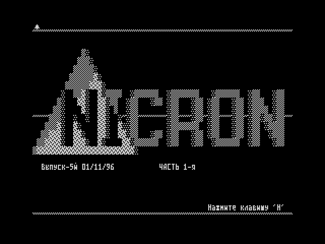 Nicron issue 005 image, screenshot or loading screen